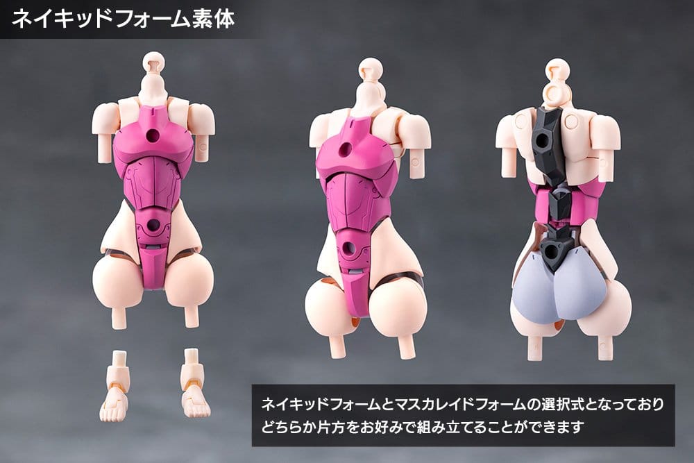 Megalomaria Unlimited Universe Plastic Model Kit Airly 14 cm