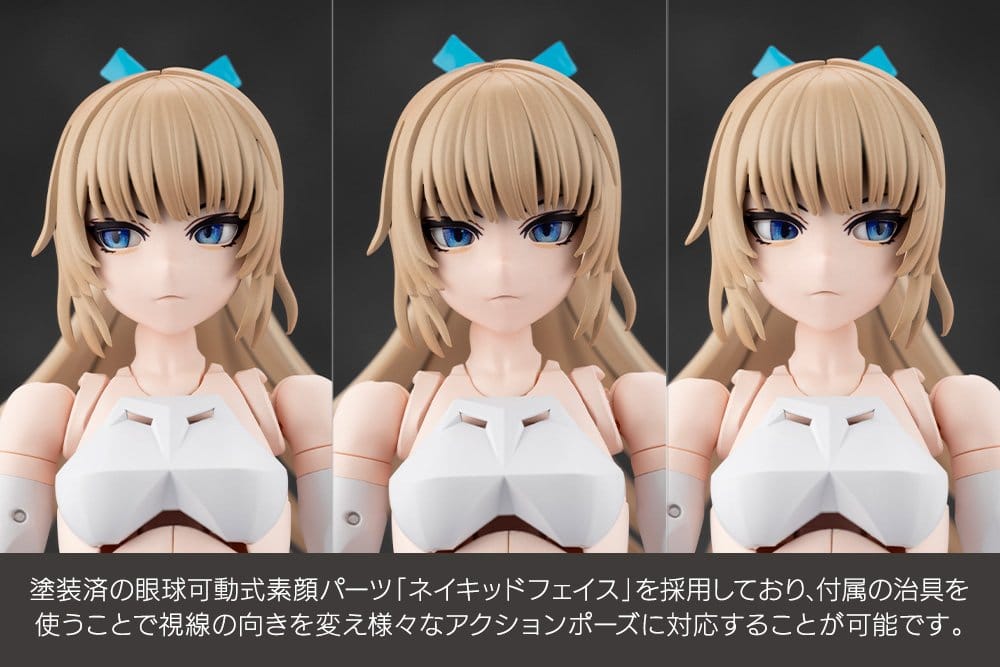 Megalomaria Unlimited Universe Plastic Model Kit Emulator #1A 16 cm