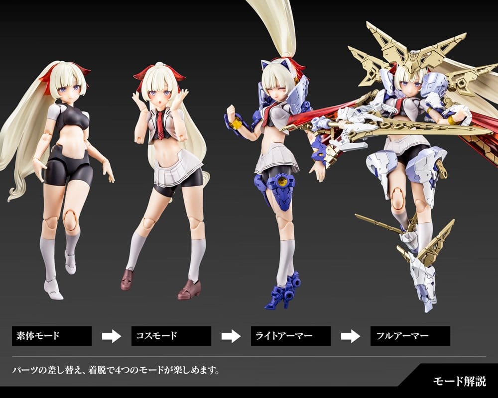Megami Device Plastic Model Kit 1/1 Buster Doll Paladin (Reproduction) 18 cm