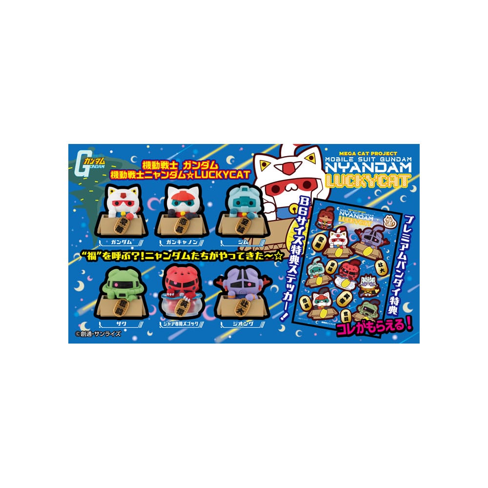 Mobile Suit Gundam Mega Cat Project Trading Figure 6-Pack Cats Luckycat 6 cm Blind Box (with gift)