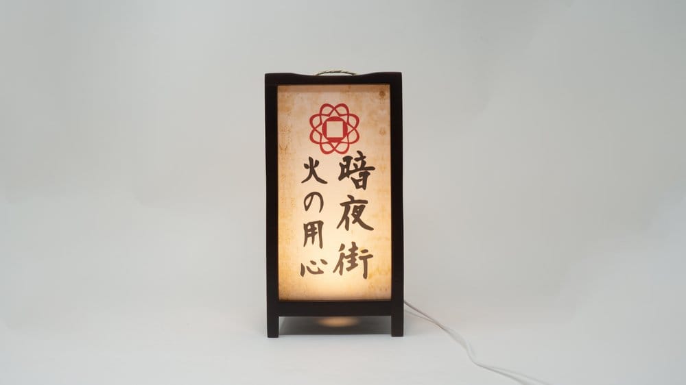 Cyberpunk 2077 Lantern 25 cm