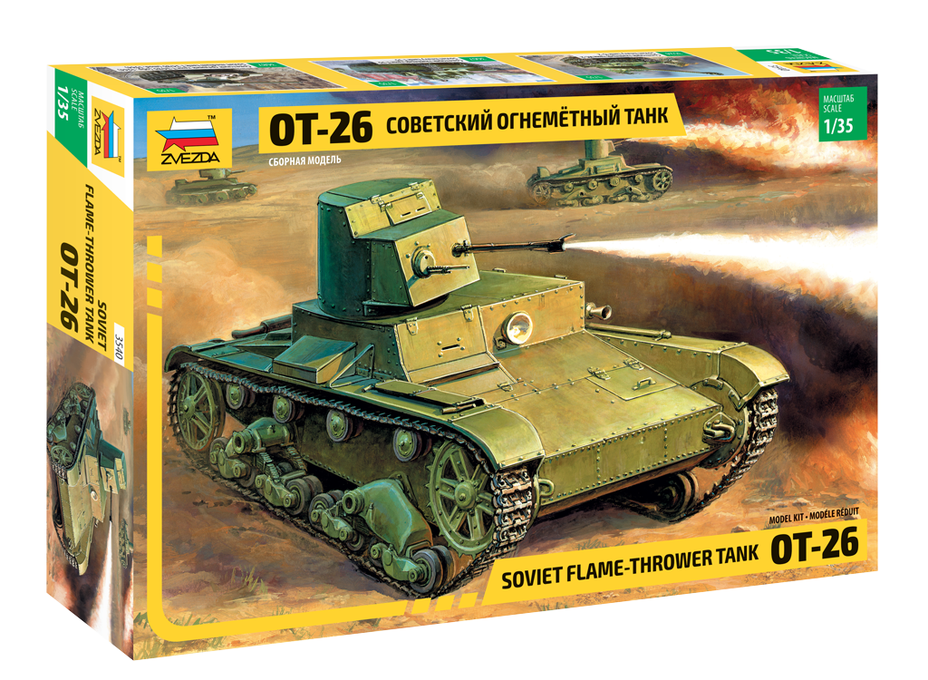 Zvezda 1:35 Soviet Flamethrower Tank OT-26 - Z3540