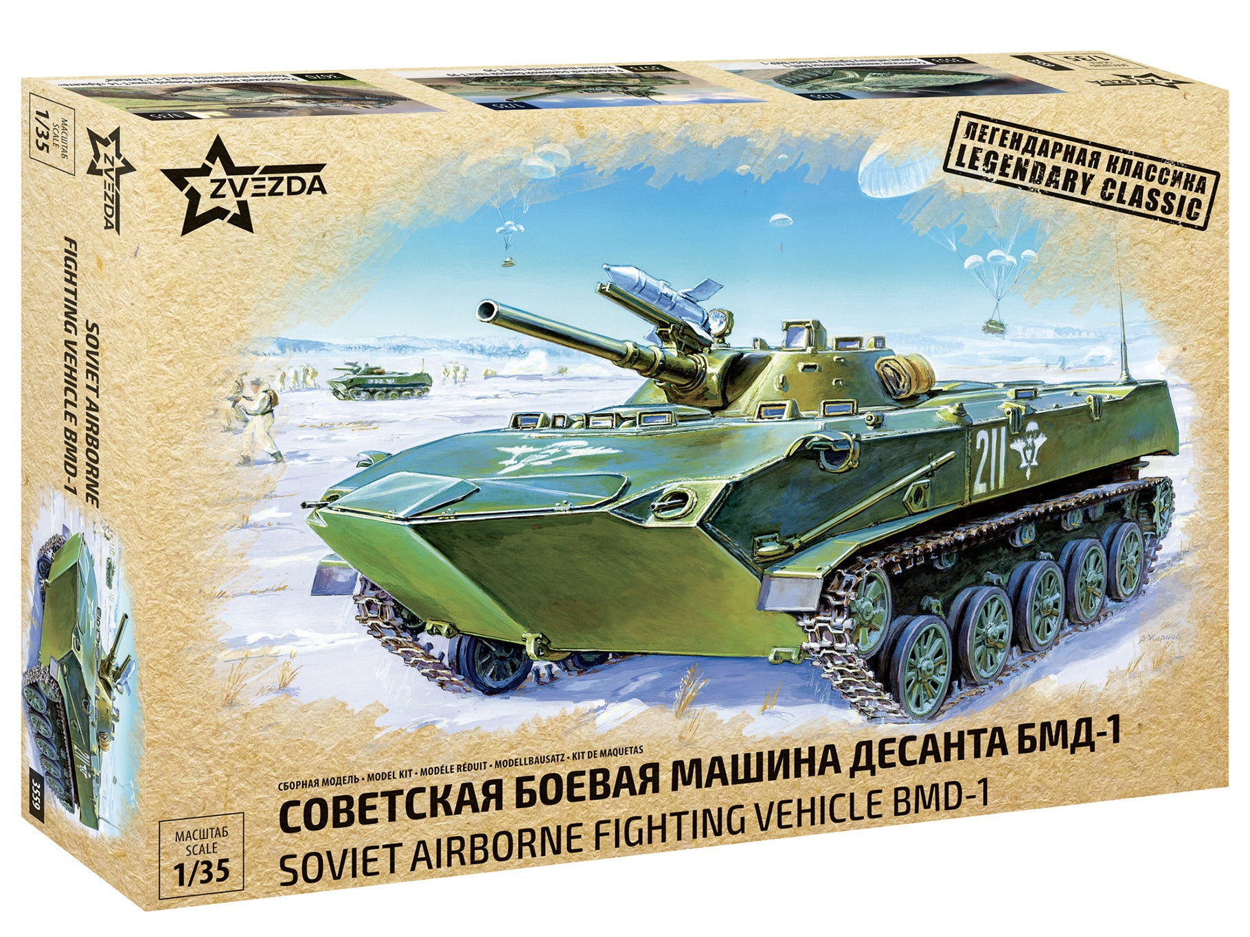 Zvezda 1:35 Soviet Airborne Fighting Vehicle BMD-1 - Z3559