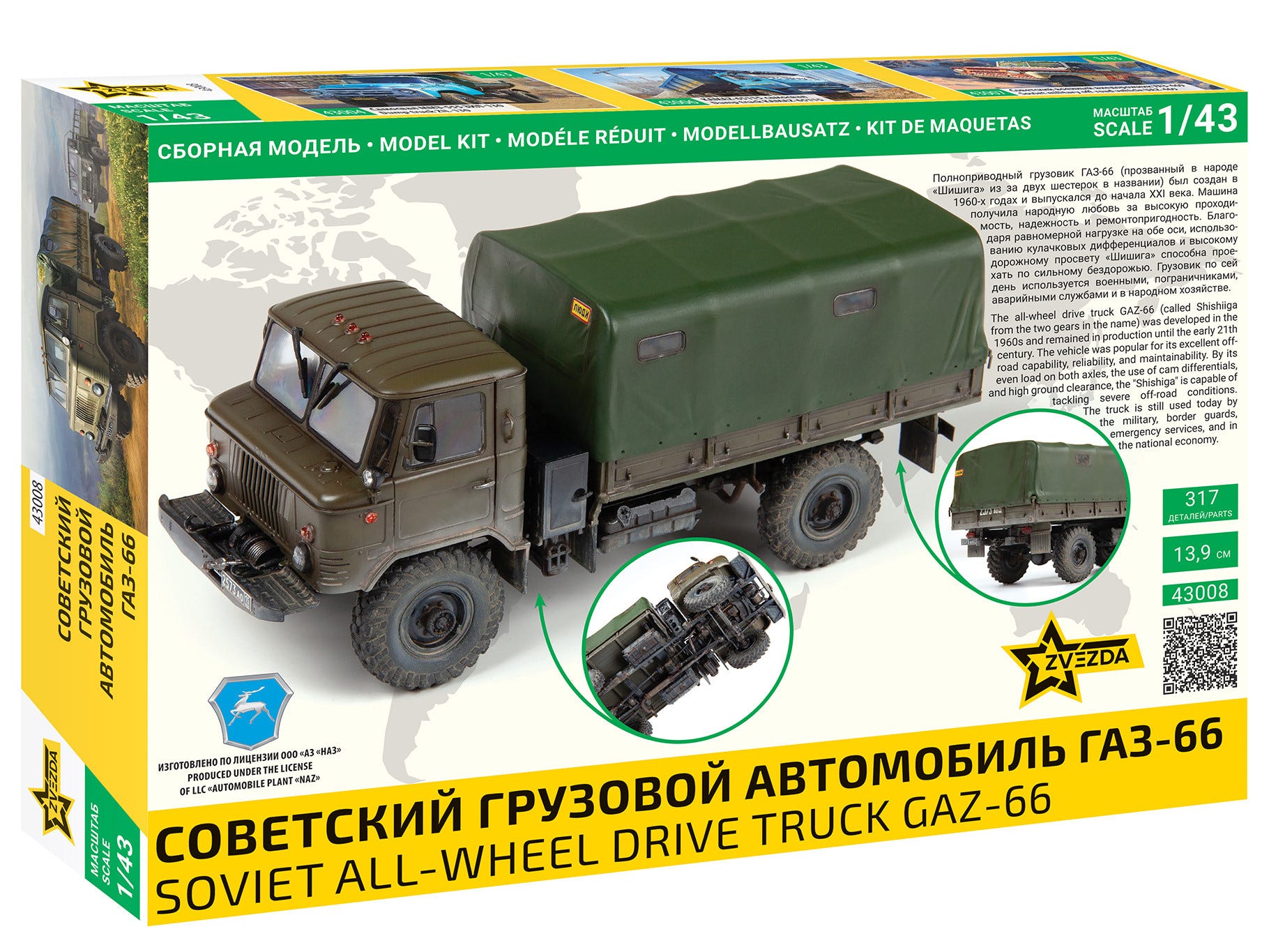 Zvezda 1:43 GAZ-66 Soviet All-Wheel Drive Truck - Z43008