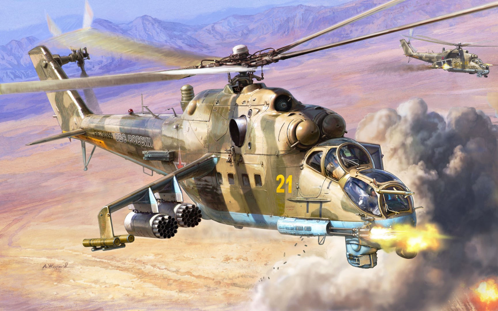 Zvezda 1:48 MIL Mi-24P Russ.Attack Helicopter - Z4812