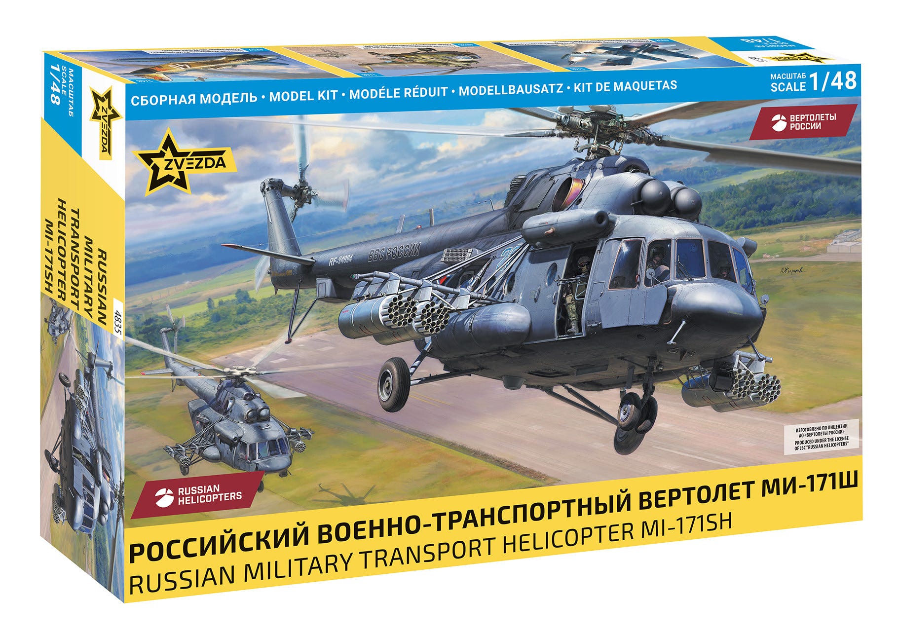 Zvezda 1:48 Mi-171Sh Russian Military Transport Helicopter - Z4835