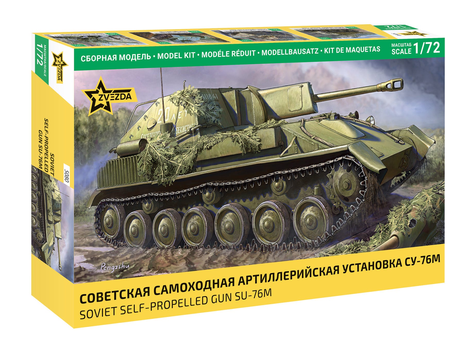 Zvezda 1:72 Soviet Self-Propelled Gun SU-76М - Z5080