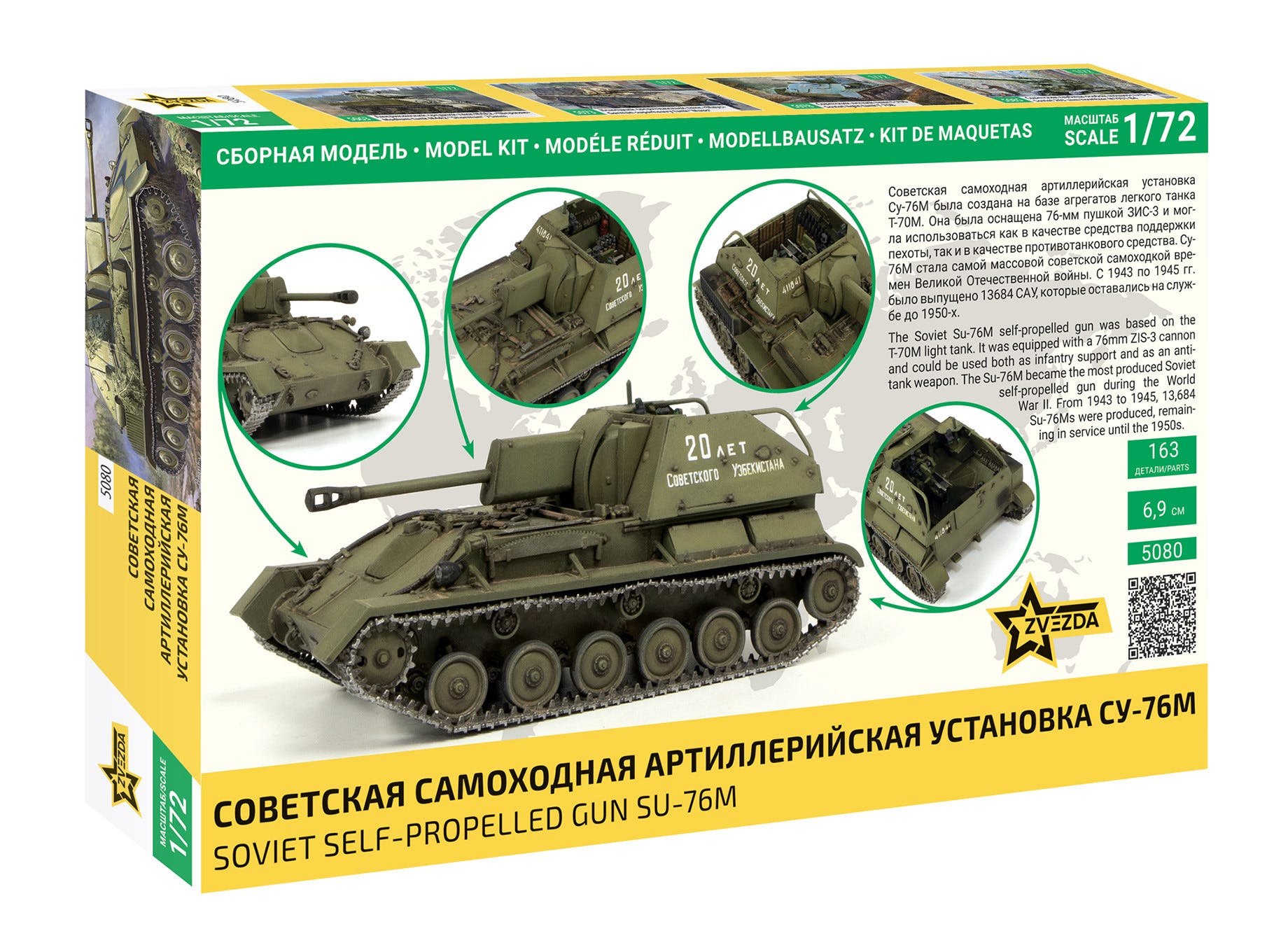 Zvezda 1:72 Soviet Self-Propelled Gun SU-76М - Z5080