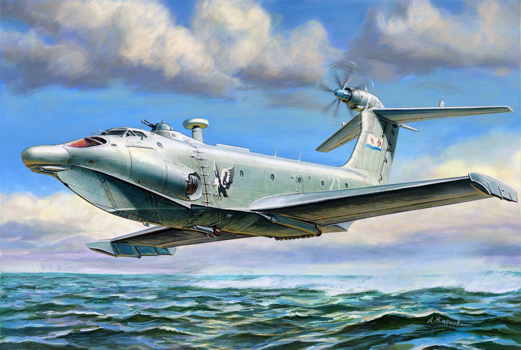 Zvezda 1:144 Ekranoplan RR - Z7016