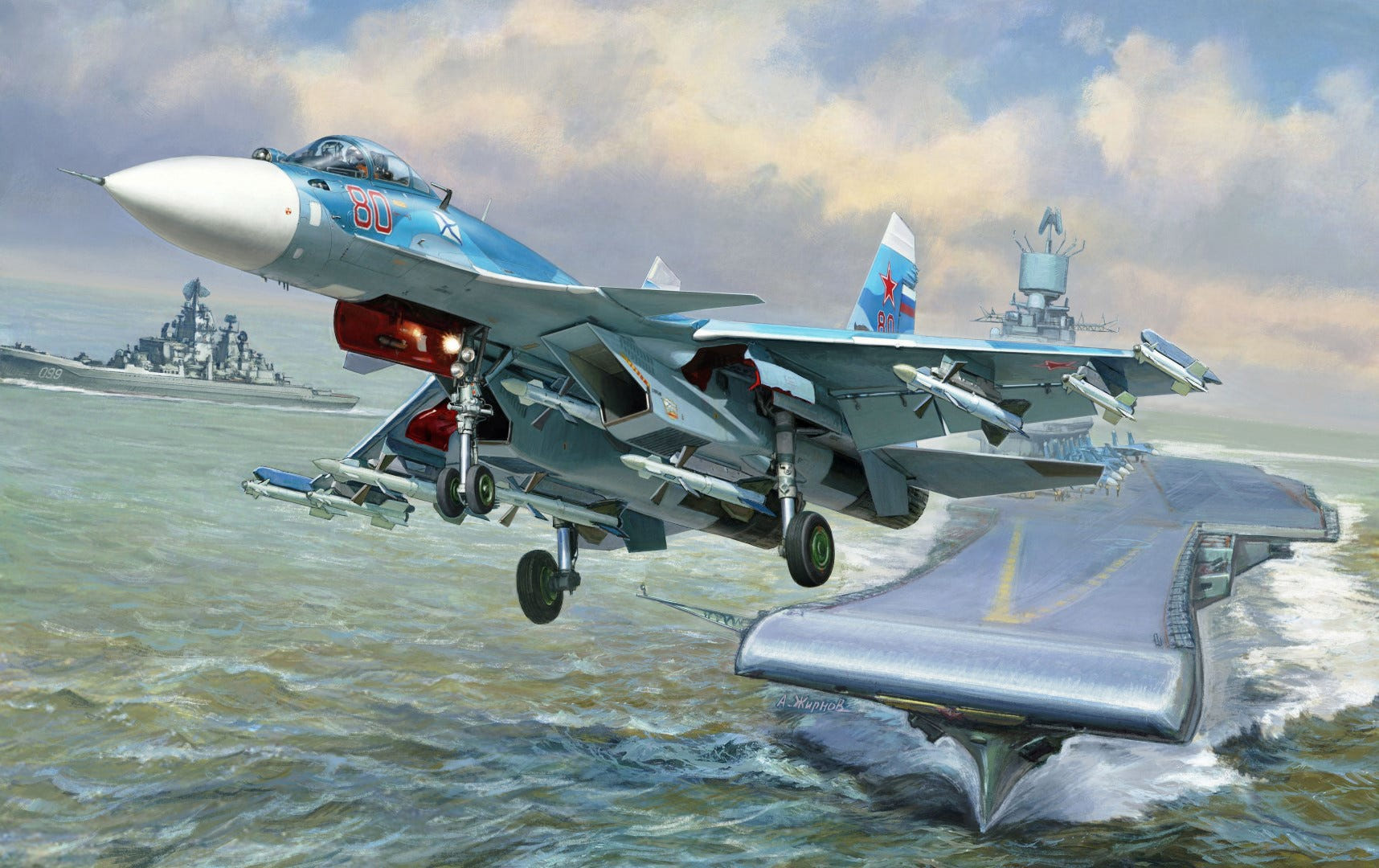 Zvezda 1:72 Su-33 - Z7297