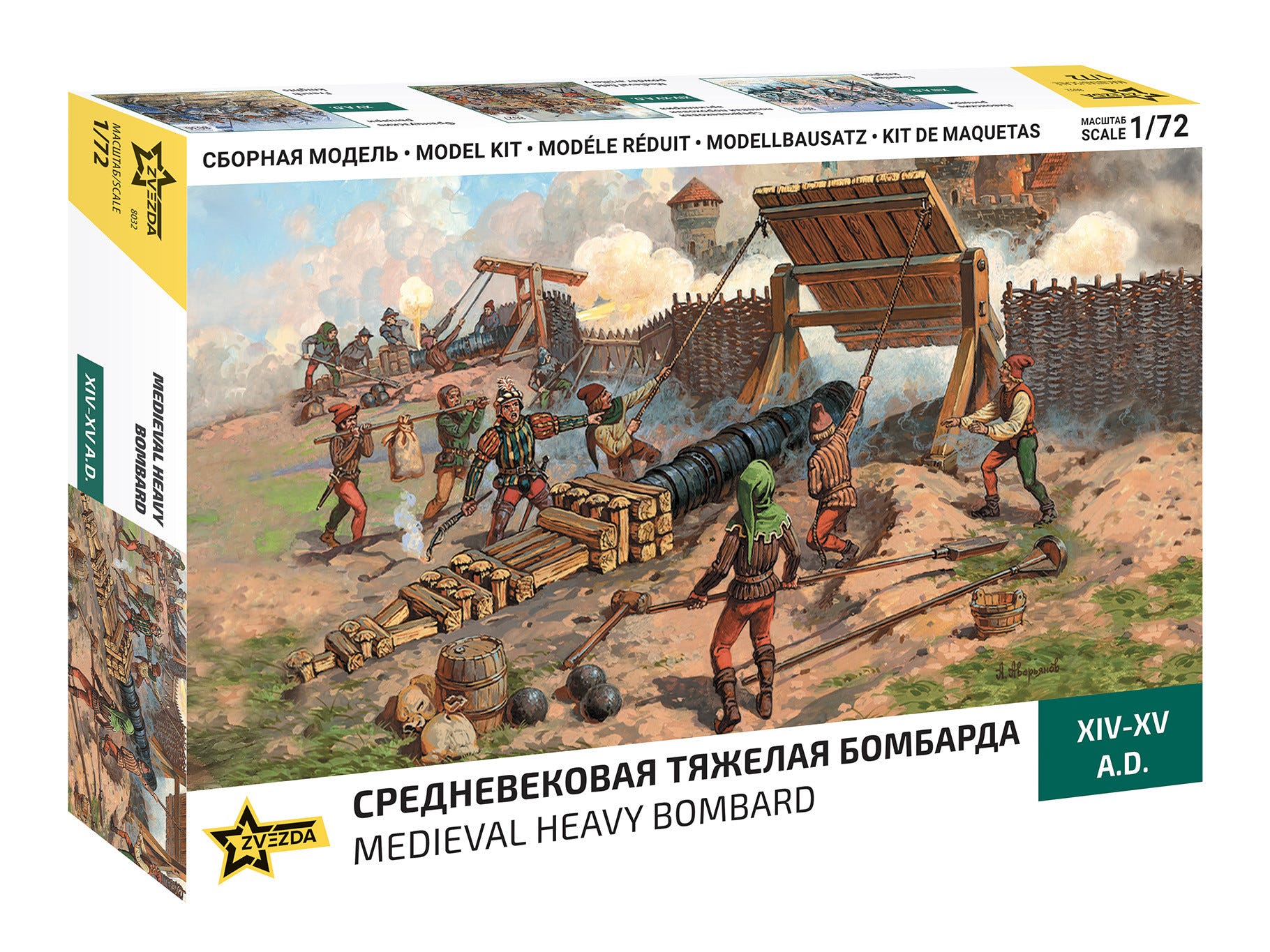 Zvezda 1:72 Medieval Heavy Bombard with 7 Figures - Z8032