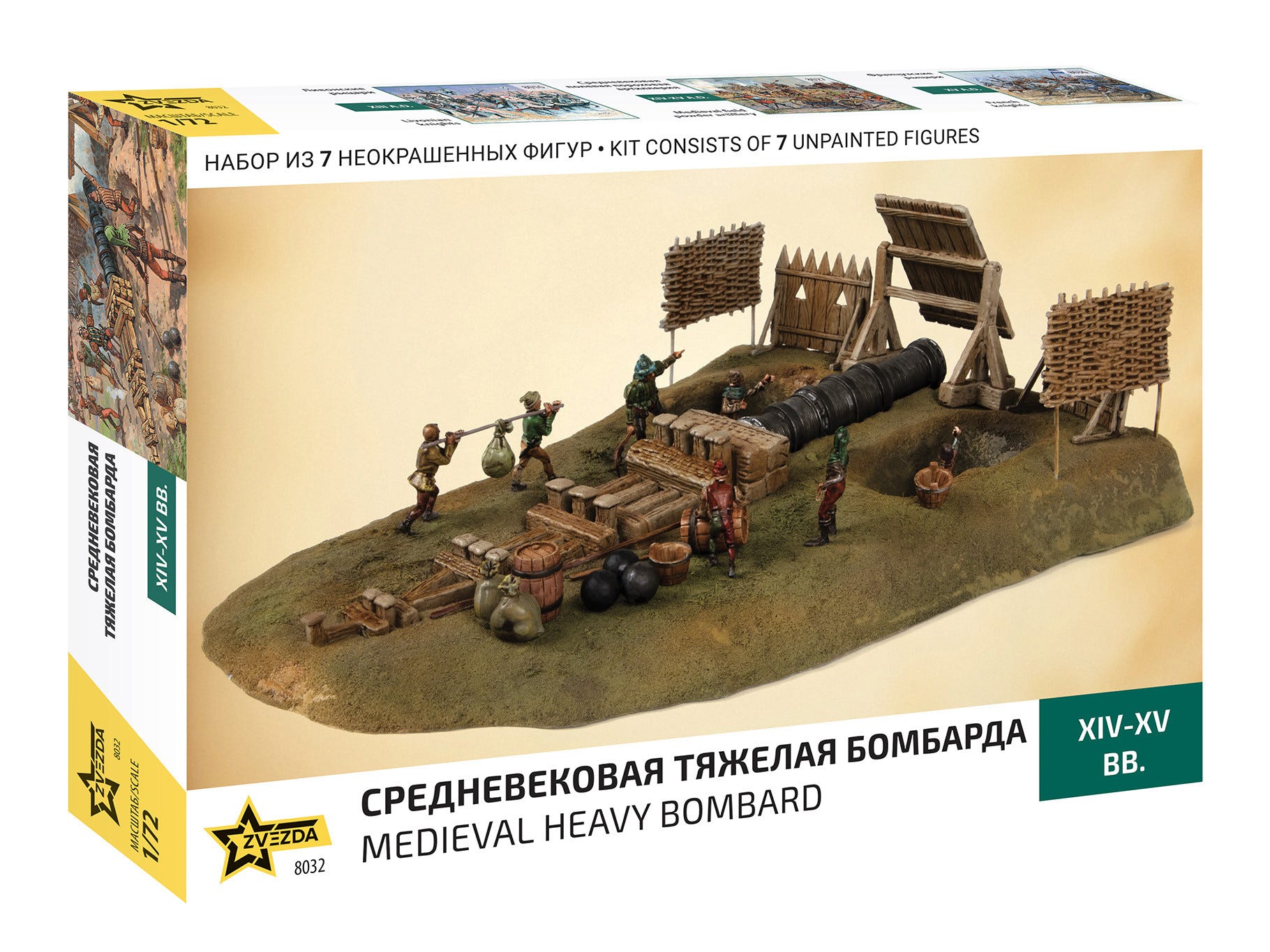 Zvezda 1:72 Medieval Heavy Bombard with 7 Figures - Z8032