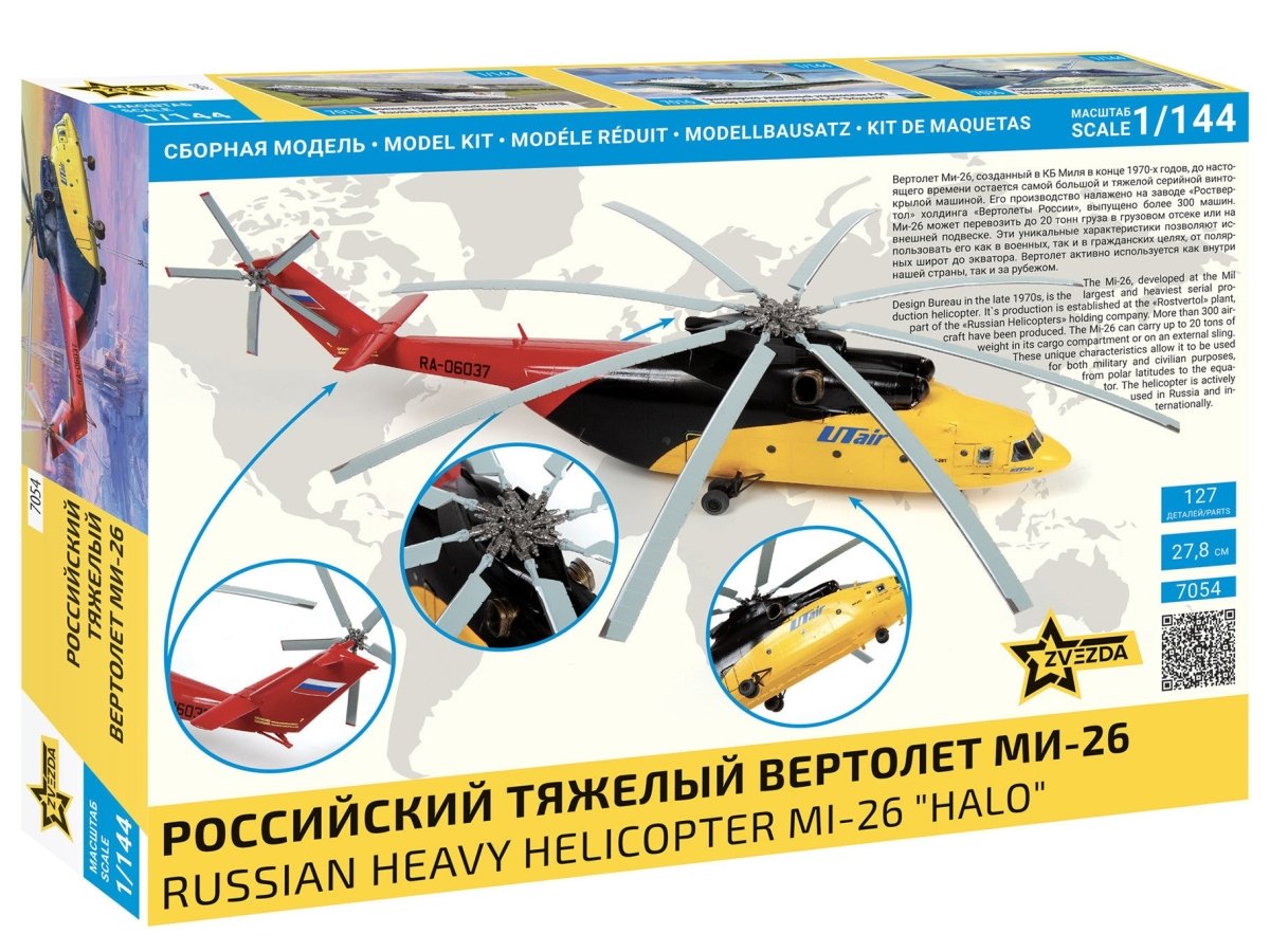 Zvezda 1:144 Russian Heavy Helicopter MI-26 “HALO” - Z7054