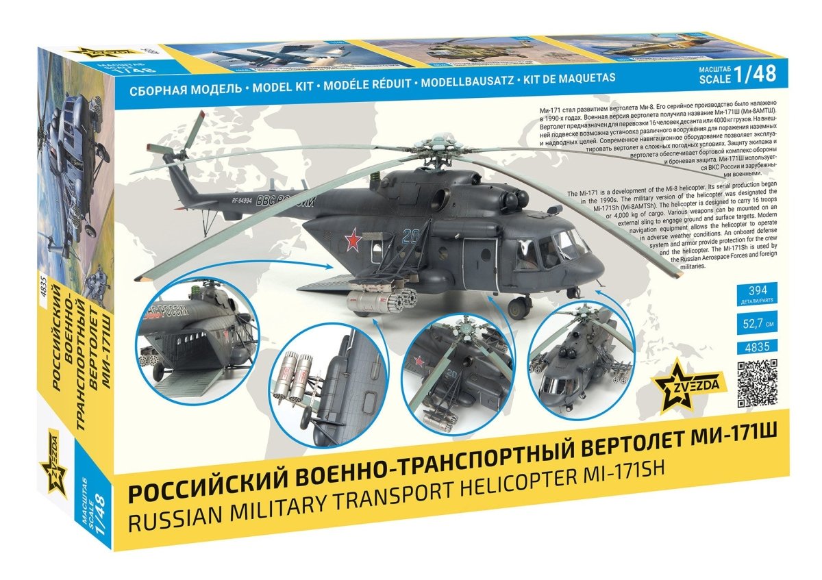 Zvezda 1/48 Mi-171Sh Russian Military Transport Helicopter – image 3