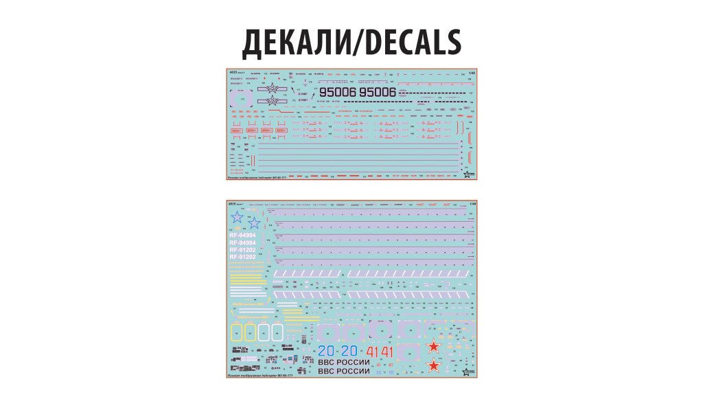 Zvezda 1/48 Mi-171Sh Russian Military Transport Helicopter – image 8