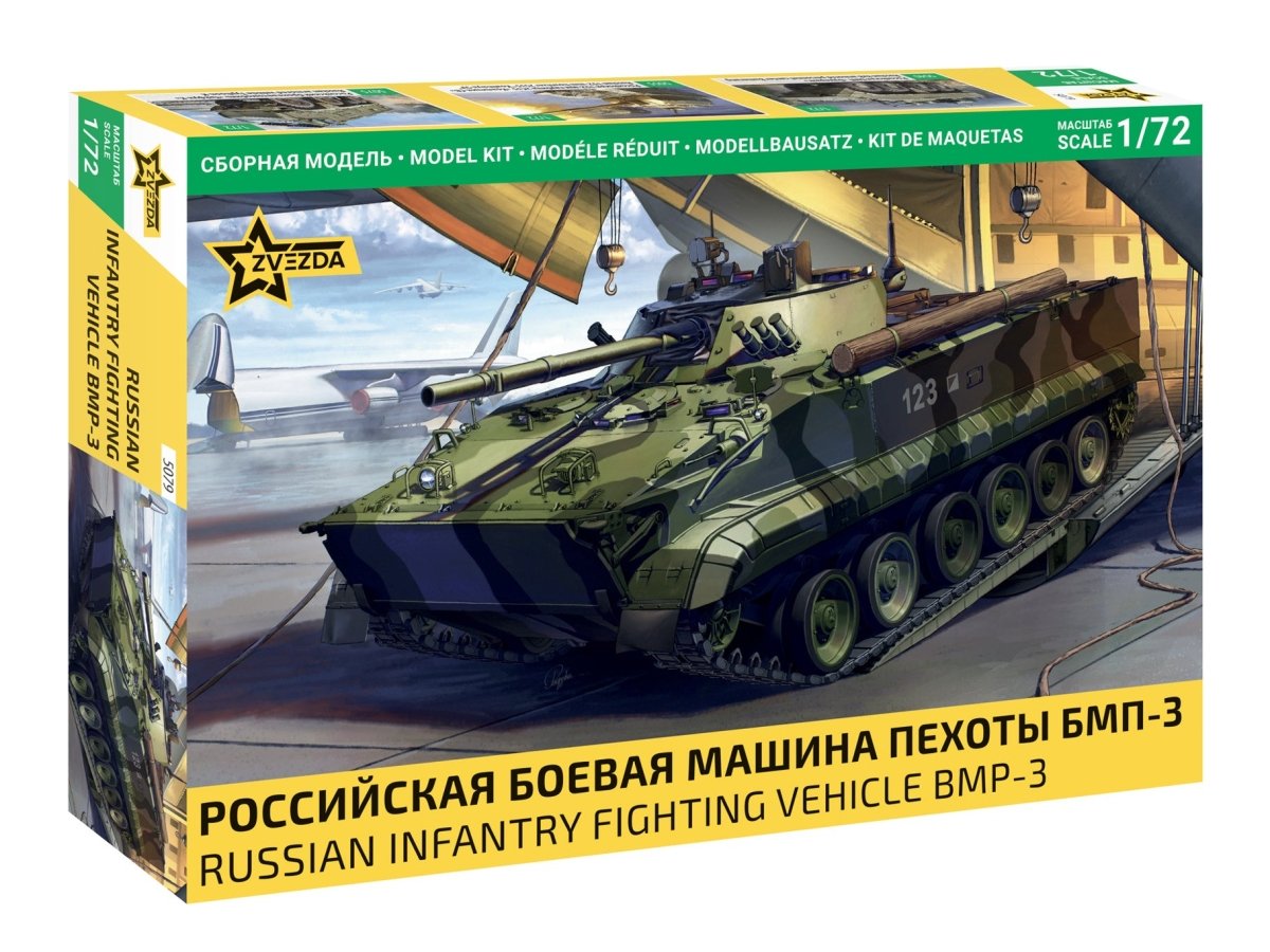 Zvezda 1:72 BMP-3 infantry fighting vehicle kit, box front